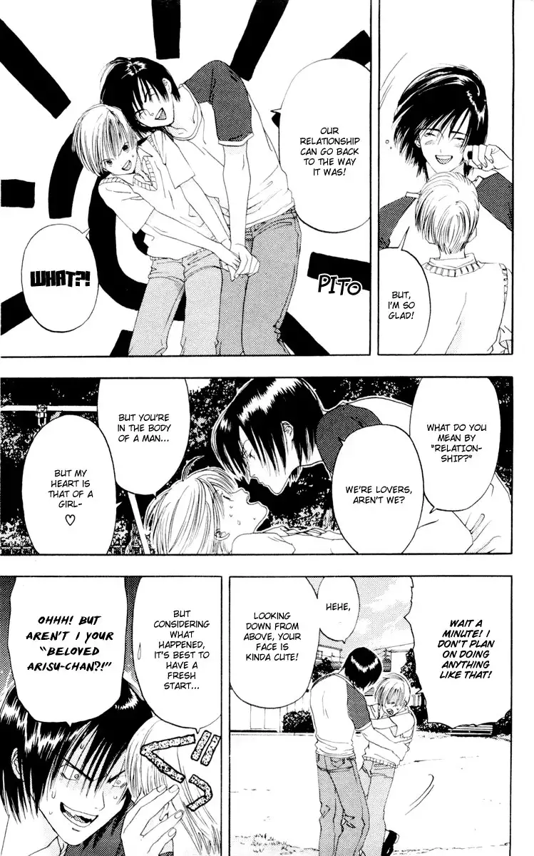 Akane-Chan Overdrive V02 - CH9