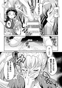 [Kaguya] Futanarijima ~The Queen of Penis~ Ch. 3