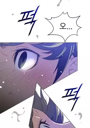 Perfect Half Ch.1-40.5