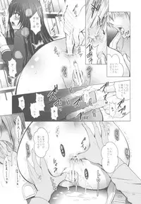 [Studio BIG-X (Arino Hiroshi)] MOUSOU THEATER 32 (Boku wa Tomodachi ga Sukunai)