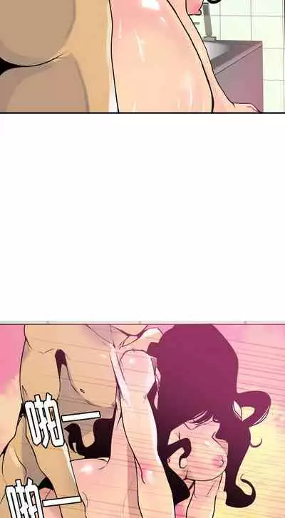 慾望人妻 1-40