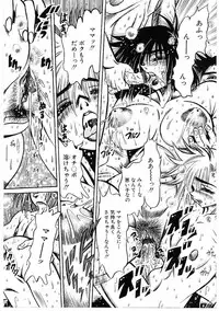 [Furu Kyuu] Fuck Mania