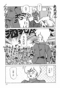 [Makita Aoi] Kyouteki Kagaku Club - Welcome Science of Madness Club