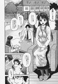 [Atari Hiroyuki] Muryou Otameshi Musume