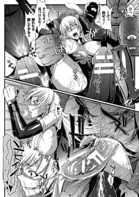 [Fan no Hitori] Dropout [Digital]