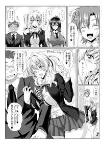 [KEN] Boku dake no Bakunyuu Ona-maid Ge