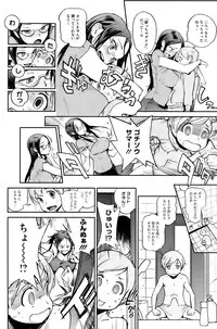 COMIC HOTMiLK 2009-06