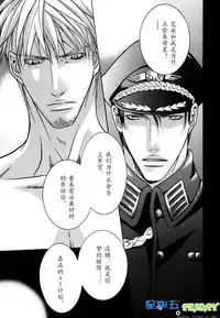 [Sakurai Shushushu] Missing Road [Chinese]