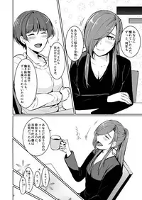 [Kukou-toshi (Halha)] Drown (Touken Ranbu) [Digital]