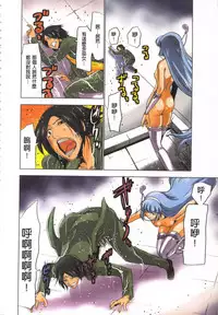 [Yamamoto Luna, Aoi Shou] Seikan Reikan Miko Shoujo Mikoman 2 | 淫水小巫女退魔行 2 [Chinese]