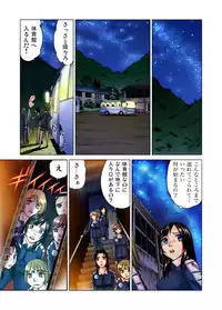 [Kyon] Idol Bokujou 1-12 [Digital]