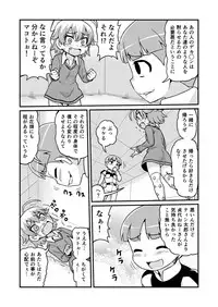 [Gachonjirou] Nonki BOY Ch. 1-41