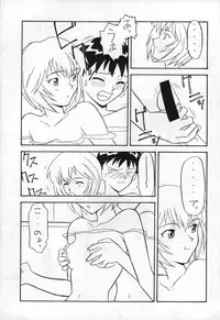 (C49) [Yagi to Sakana (Sachi Sakana, Yanagi Masashi)] REI THE 0-FILES (Neon Genesis Evangelion)