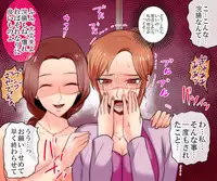 [Onna ni Yoru Onna e no Ryoujoku] 学園の悪魔熟女制裁リンチ 番外編1～3作品セット全105P