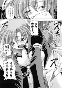 [Yatsuki Akehisa] Yokujou Splash - Splash Desire