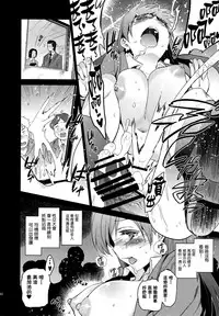 (C92) [Jingai Makyou (Inue Shinsuke)] Festa, Festa, Festa!!! DereMas Soushuuhen (THE IDOLM@STER CINDERELLA GIRLS) [Chinese] [无毒汉化组]