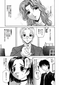 [Takaoka Motofumi] F-Mode