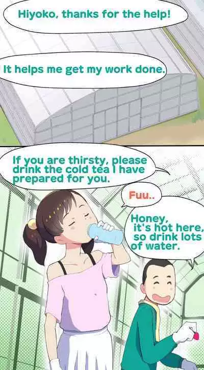 [Kuma QM] Sumikomi Minarai Kodomo Wife-chans! | Little Wives,Live-in apprentices [English]