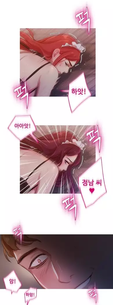 Scandal of the Witch Ch.0-32