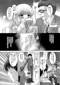 Action Pizazz DX 2014-12