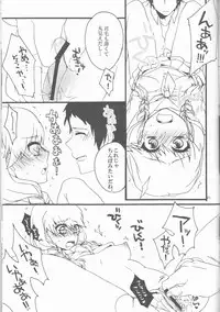 [+kiss (Rei izumi-in Yuriko, Kakyōin Chōko] feel muddy (Persona 4]