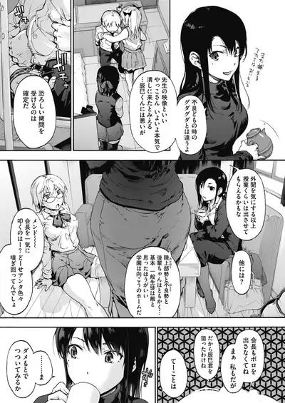 COMIC HOTMILK 2021-07