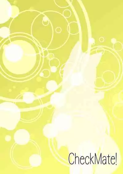 [Check Mate! (Yua)] Kohaku Biyori Vol. 6 [Chinese] [星幽漢化組] [Digital]