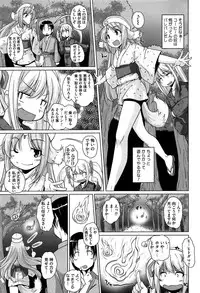 [Nishizaki Eimu] 15 Bishoujo Hyouryuuki