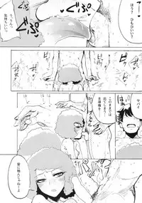 (COMIC1☆13) [Fuji Sengendou (Various)] Tiger Shashin Juku vol. 3 (Girls und Panzer)
