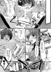 [RYU-SEKI-DO (Nagare Hyo-go)] Shikou Inkou MAKOYURI2199 (Space Battleship Yamato 2199) [Digital]