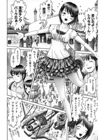 [Anthology] Shoujo Kumikyoku 5 [Digital]