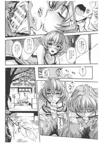 (C91) [Morimiyakan (Morimiya Masayuki)] Morimiyakan Deremasu Hon Soushuuhen (THE IDOLM@STER CINDERELLA GIRLS)