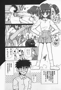 [Nakami Yoshikage] Aidaro, Ai!