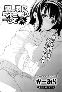 COMIC Potpourri Club 2013-03