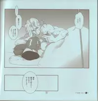 (SUPER19) [Article 60 of Criminal Code (Shuhan)] Yojouhan Seikatsu. 2010 Harugou (Etermal Arcadia)