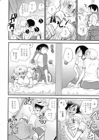 Ki Yuri - Falling In Love With A Classmate