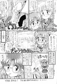 (COMITIA27) [Imakaya (Imaka Hideki)] Milky wa Nama no Aji