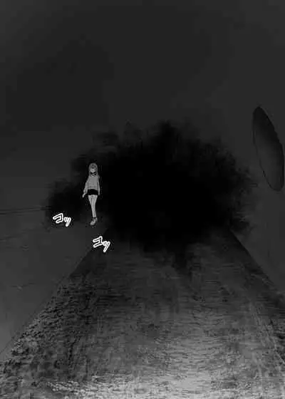 Kumo Ni Tsurusarete ×× Sareru Watashi