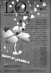 Comic LO 2005-05 Vol. 15