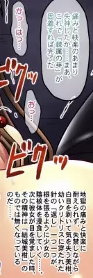 (C82) [Chi-Ra-Rhyzhm (Hidaka Toworu, Ginga Azuma)] Mikan Darkness 2 (To LOVE-Ru Darkness)