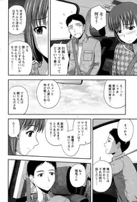 Action Pizazz Special 2014-12