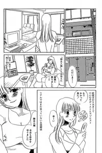 [Umino Yayoi] Ijou Seiyoku Mesuinu Toshite [Digital]