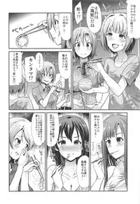 (C95) [Takemasaya (Takemasa Takeshi)] Jouyoku Cinderella ~Chu Chu Minami no Shima de Yarashiisaa~ (THE IDOLM@STER CINDERELLA GIRLS)