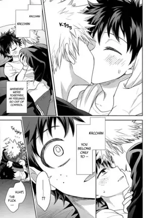 Keep This xxx Secret