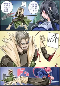 [Sakura Saku Sakura] Keisou Hohei-chan