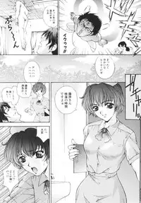 (C57) [Robazoku (Yumesaki Sanjuro)] HAPPY GO LUCKY 4 (Sakura Taisen)