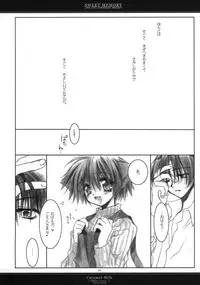 (C65) [CHRONOLOG (Sakurazawa Izumi)] Sweet Memory