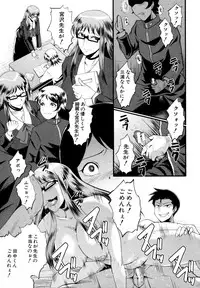 [SINK] Musabori Zuma