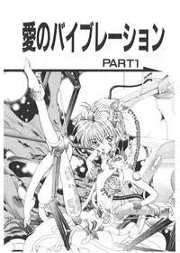 [Karino Hasumi] FUCK•S