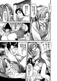 [Eno Akira] FLYING TEAPOT